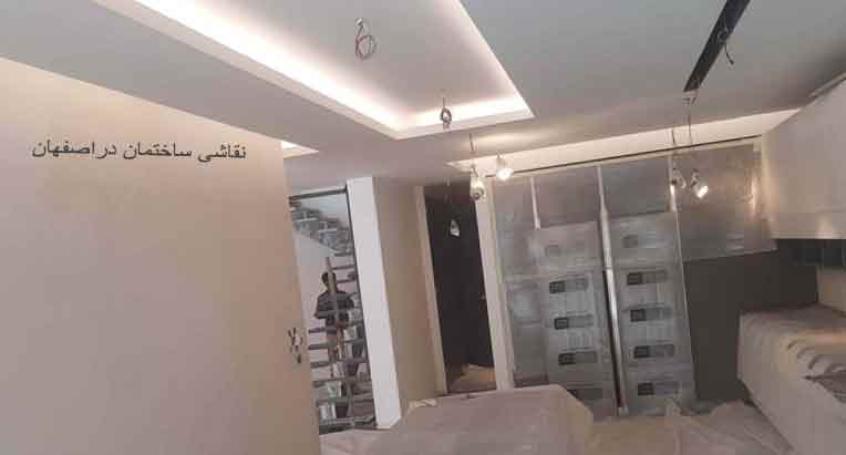 نقاشی ساختمان|نقاشی ساختمان دراصفهان