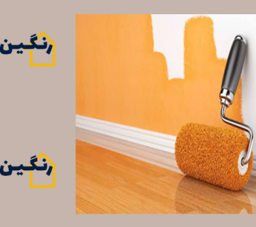 نقاشی ساختمان اصفهان | رنگین تک