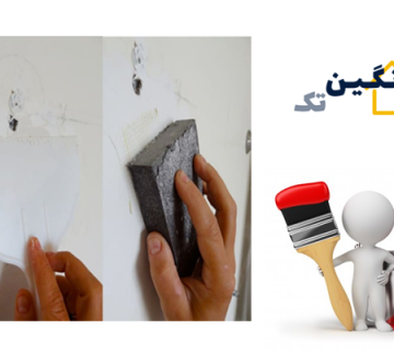 نقاشی ساختمان در اصفهان | رنگین تک