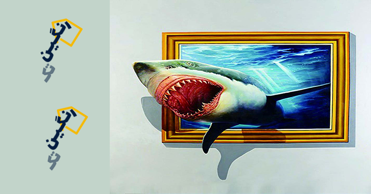 نقاشی ساختمان اصفهان | رنگین تک