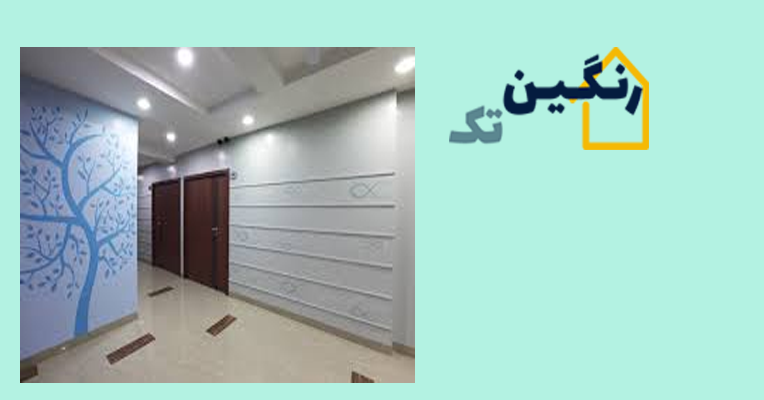 نقاشی ساختمان اصفهان | رنگین تک